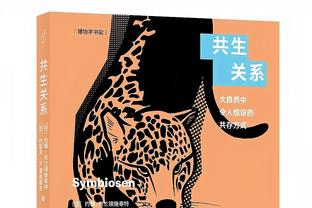 火力凶猛！英格拉姆20中10砍下全场最高30分 外加8板6助1断